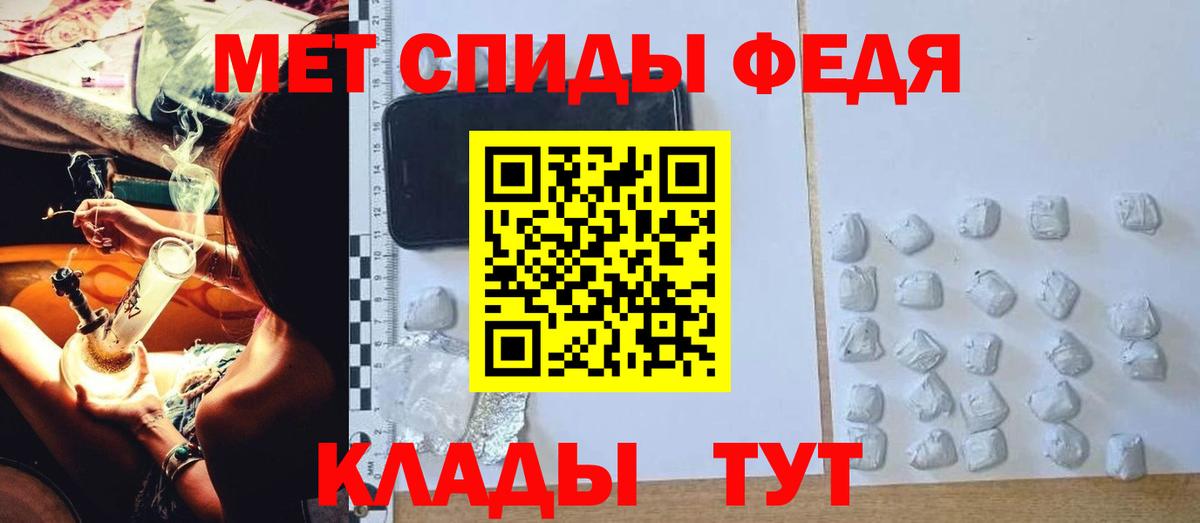 Амфетамин 97%  Вход с VPN  Зеленогорск 