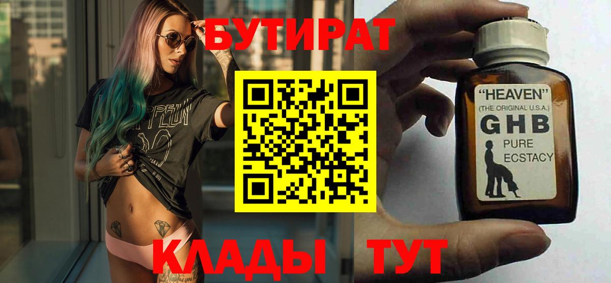 Кокаин  Зеленогорск  МАРИХУАНА  Вход с VPN  Амфетамин кристаллы  Мефедрон   Гашиш 
