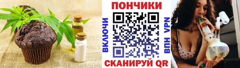 Печенье с ТГК марихуана  kraken вход  Зеленогорск 