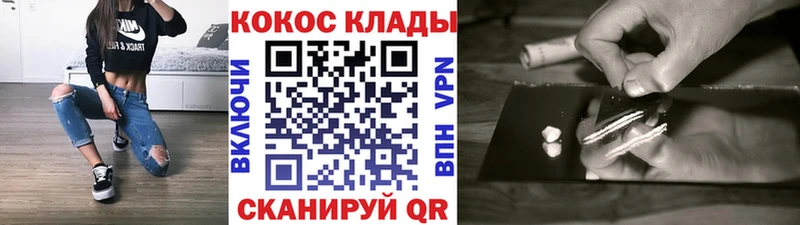 COCAIN Columbia  МЕГА зеркало  Зеленогорск 
