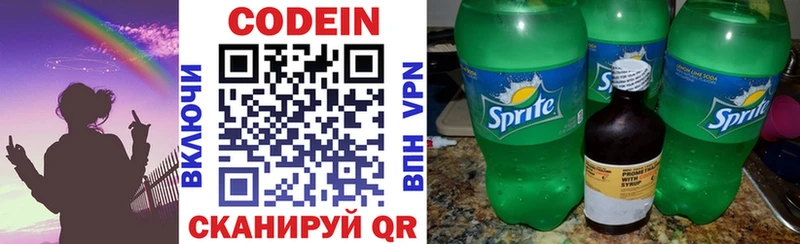 купить наркоту мориарти официальный сайт Codein напиток Lean (лин) Зеленогорск