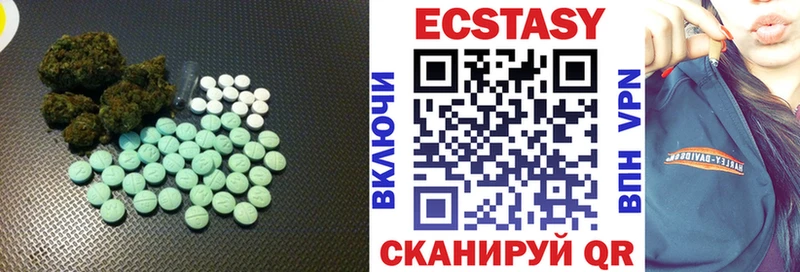 Экстази XTC Зеленогорск