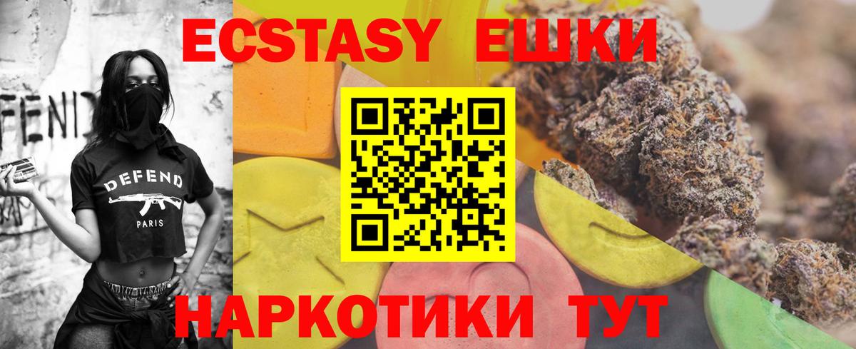 Зеленогорск  omg зеркало  наркошоп  ЭКСТАЗИ Punisher  Вход с VPN  Ecstasy 