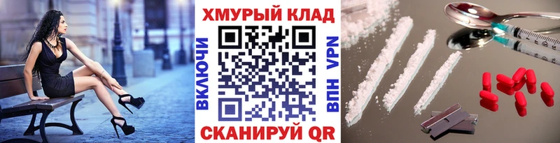 ГЕРОИН хмурый  mega зеркало  Зеленогорск 