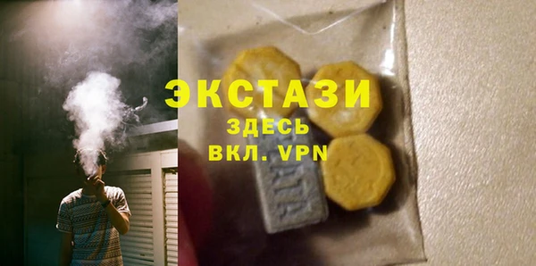 прущие грибы Алзамай