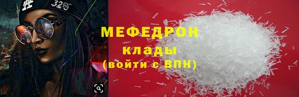 меф VHQ Абинск
