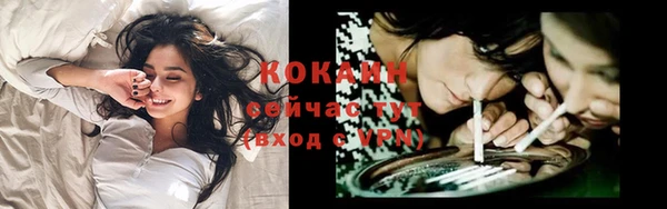 меф VHQ Абинск