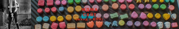амфетамин Абдулино