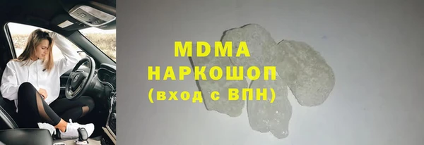 амфетамин Абдулино