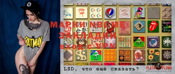 меф VHQ Абинск