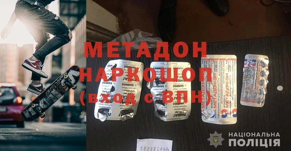 гидра Сафоново