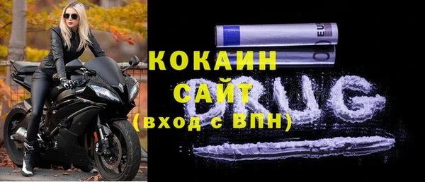 молекула духа Абаза