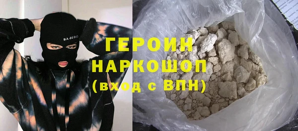 дистиллят марихуана Семилуки