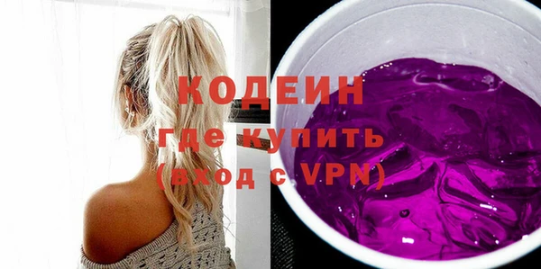 дурь Саяногорск