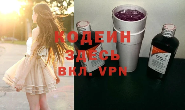 амфетамин Абдулино