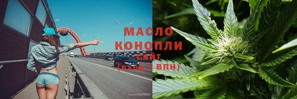 дистиллят марихуана Семёнов