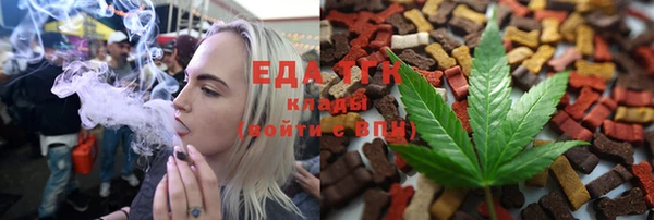 прущие грибы Алзамай