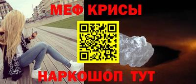 кристаллы Будённовск