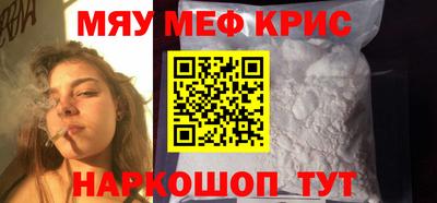 молекула духа Бузулук