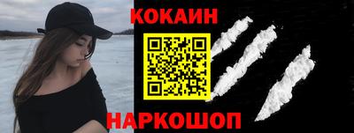 кристаллы Будённовск