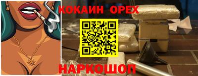 кристаллы Будённовск