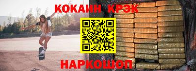 кристаллы Будённовск
