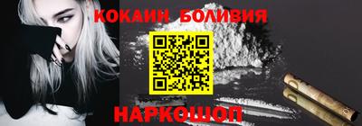 тгк Бугуруслан