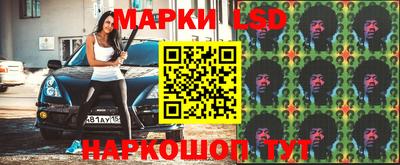 кристаллы Будённовск