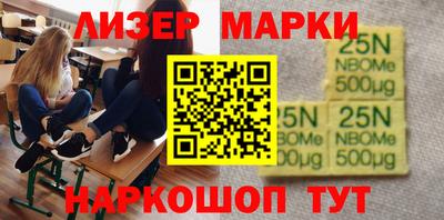 молекула духа Бузулук