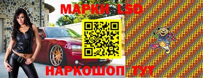 кристаллы Будённовск