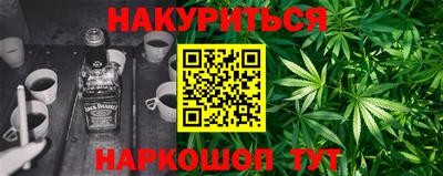 молекула духа Бузулук