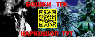 тгк Бугуруслан