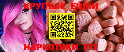молекула духа Бузулук
