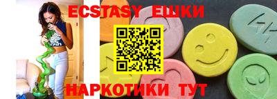 молекула духа Бузулук