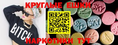 кристаллы Будённовск