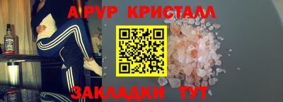 тгк Бугуруслан