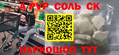 гашик Ирбит