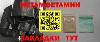 молекула духа Бузулук