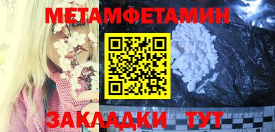 молекула духа Бузулук
