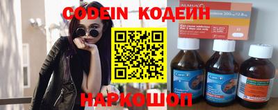 молекула духа Бузулук