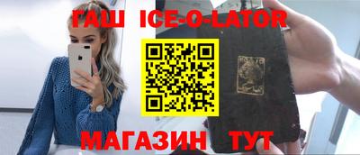 кристаллы Будённовск