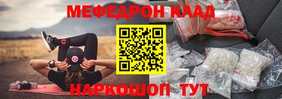 молекула духа Бузулук