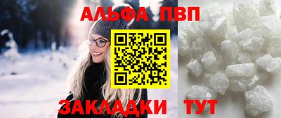кристаллы Будённовск