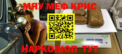 молекула духа Бузулук