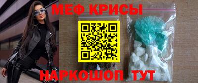 молекула духа Бузулук