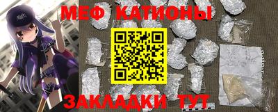 молекула духа Бузулук
