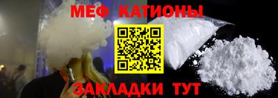 тгк Бугуруслан