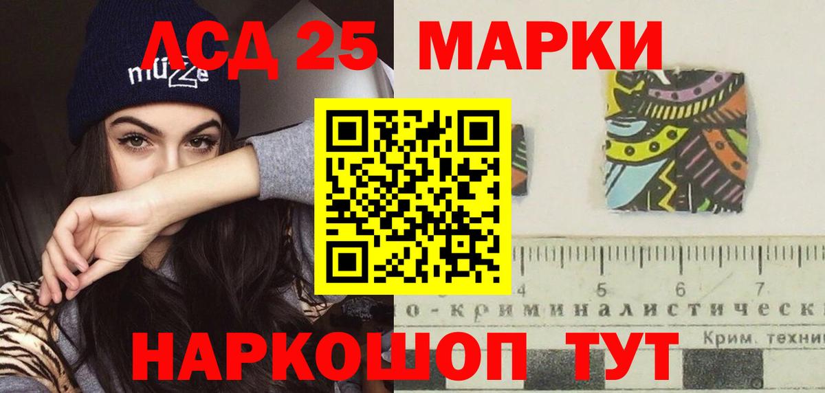 Зеленогорск  Лсд 25 экстази кислота  Вход с VPN  Лсд 25 экстази  Лсд 25 экстази ecstasy 