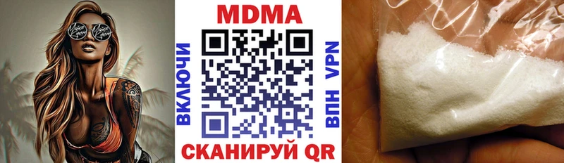 MDMA молли  Зеленогорск 