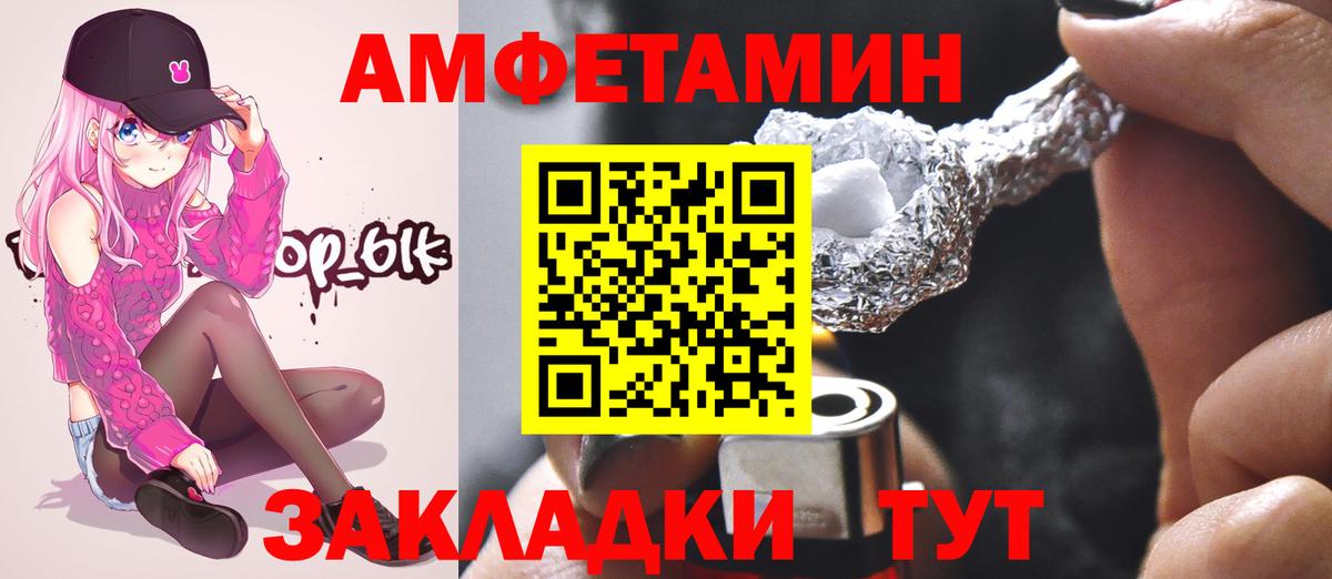 Зеленогорск  Первитин Декстрометамфетамин 99.9%  Вход с VPN 